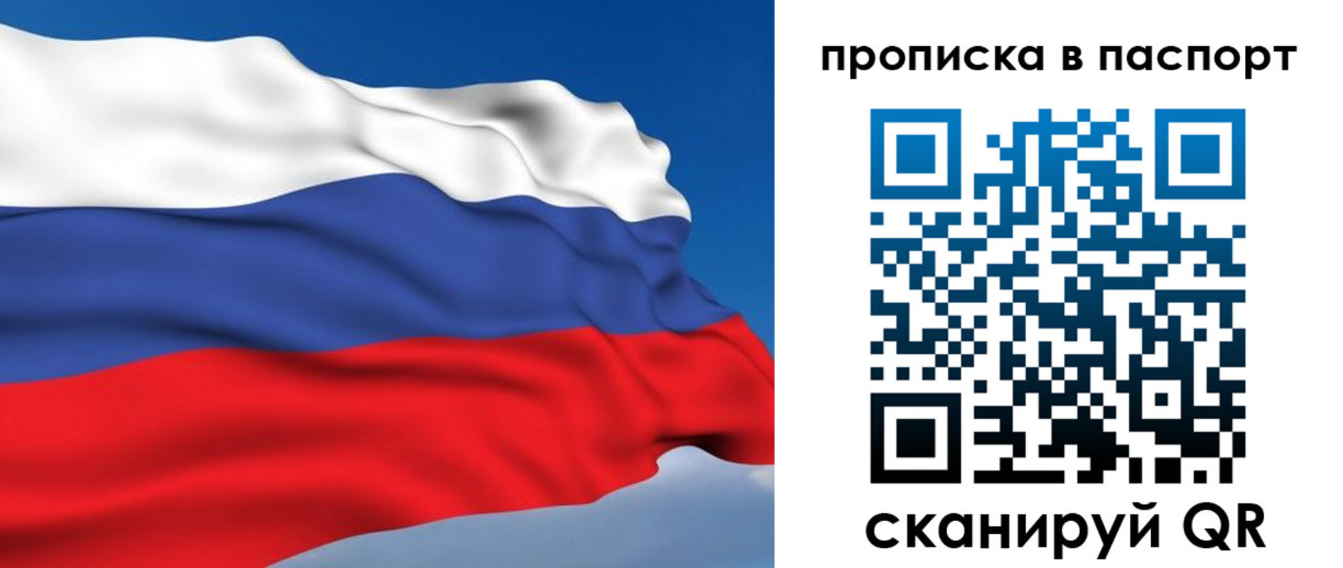 найти адрес прописки в Балтийске