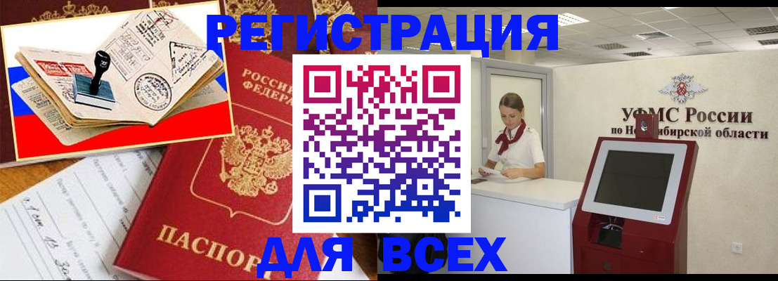 регистрация для школы в Балтийске
